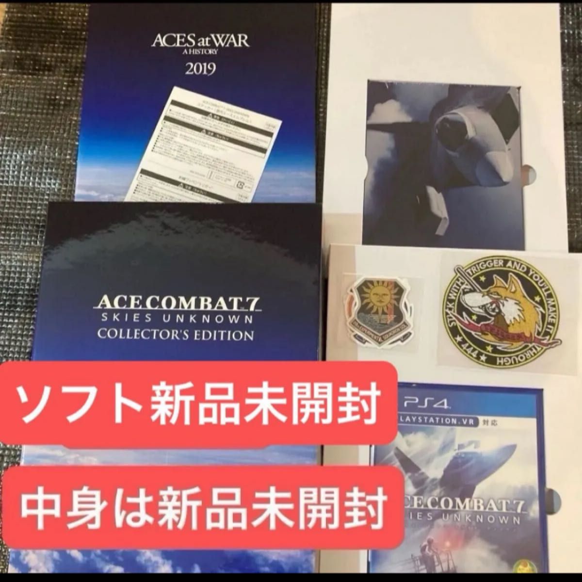 PS4 【软件全新未拆封】【特典未拆封】皇牌空战 ACE COMBAT 7 收藏版