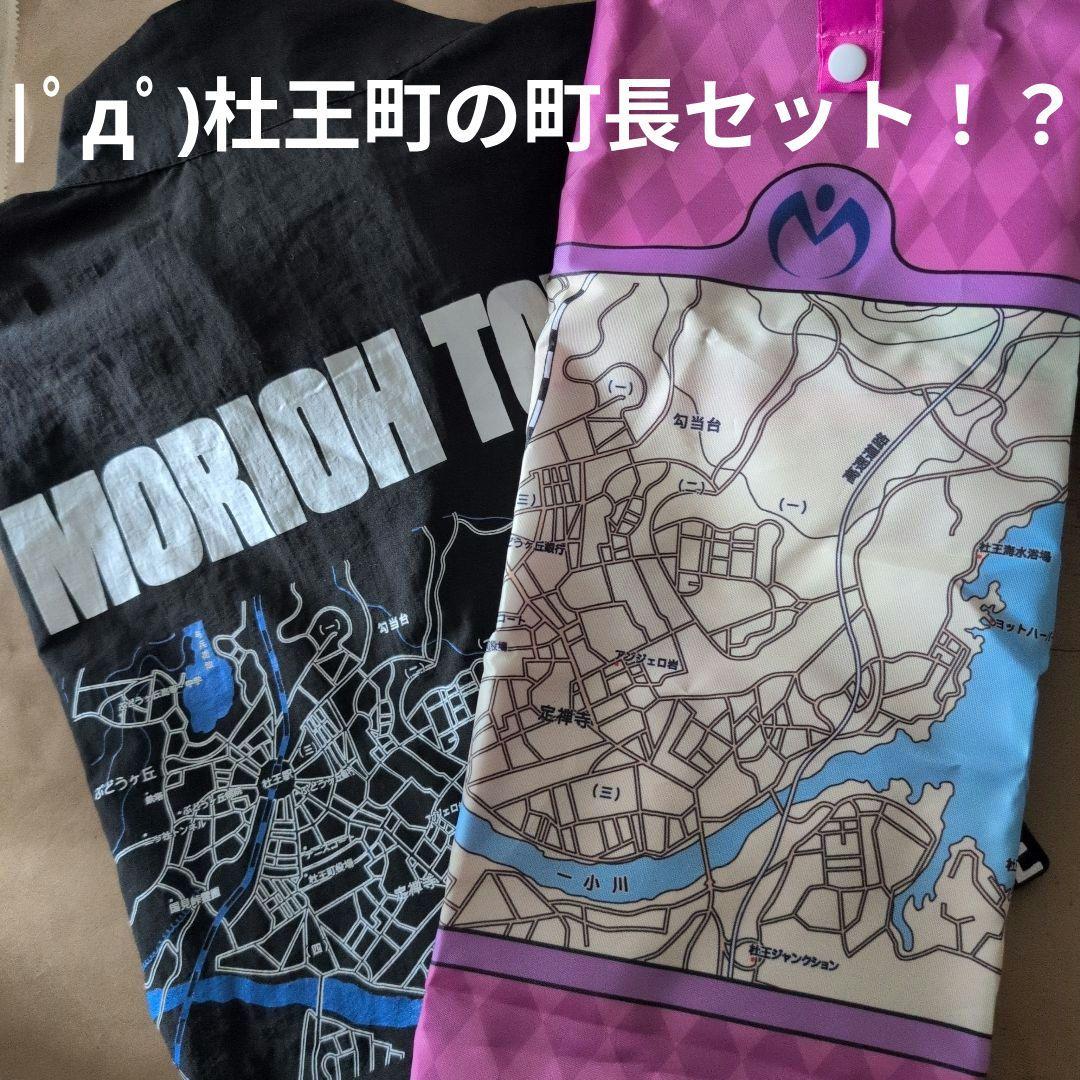 降价❗️JOJO的奇妙冒险 尼龙夹克 LL 环保袋 杜王町 地图