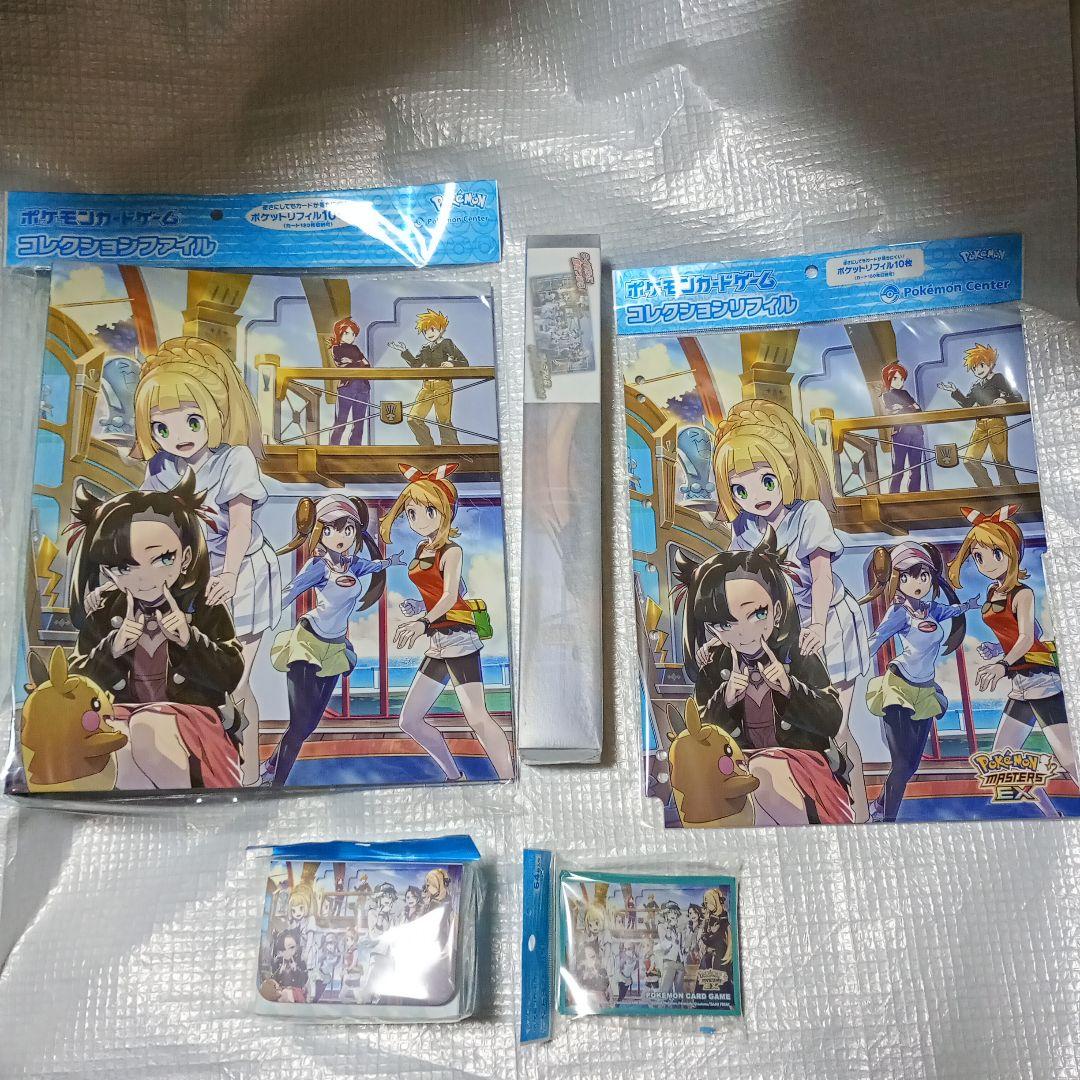【全新未拆封】宝可梦卡牌 补给品10件套 训练家沙龙！！等