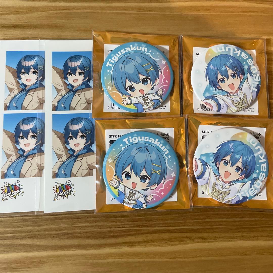 【【Chigusa-kun】Can Badge 4 pcs, Brochure 2 pcs Set _ Amp Tack Colors