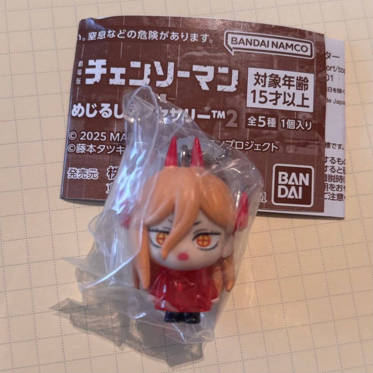 劇場版 チェンソーマン めじるしアクセサリー2 パワー