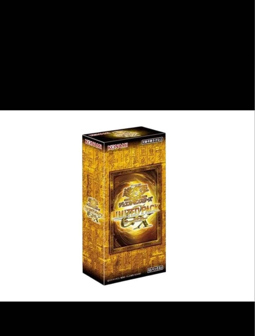 Yu-Gi-Oh! OCG Duel Monsters LIMITED PACK