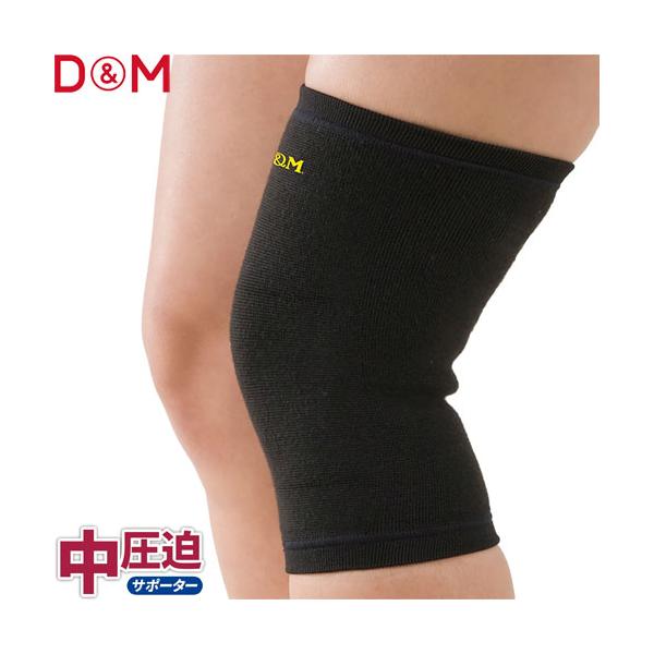 D&amp;M 中压支撑护膝 无垫片 单片装822 dm【最多2件可使用邮政小包!!】