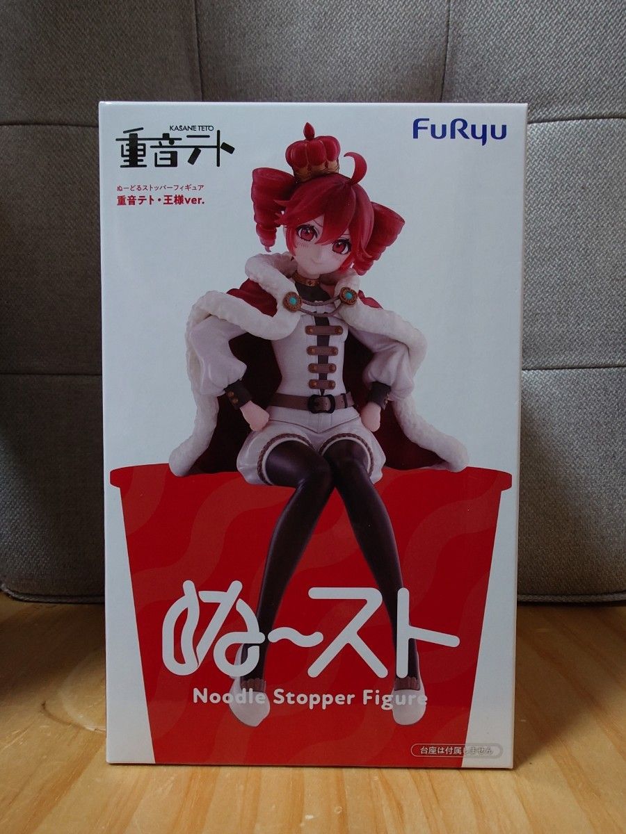 フリュー 重音テト ぬーどるストッパーフィギュア 王様ver.