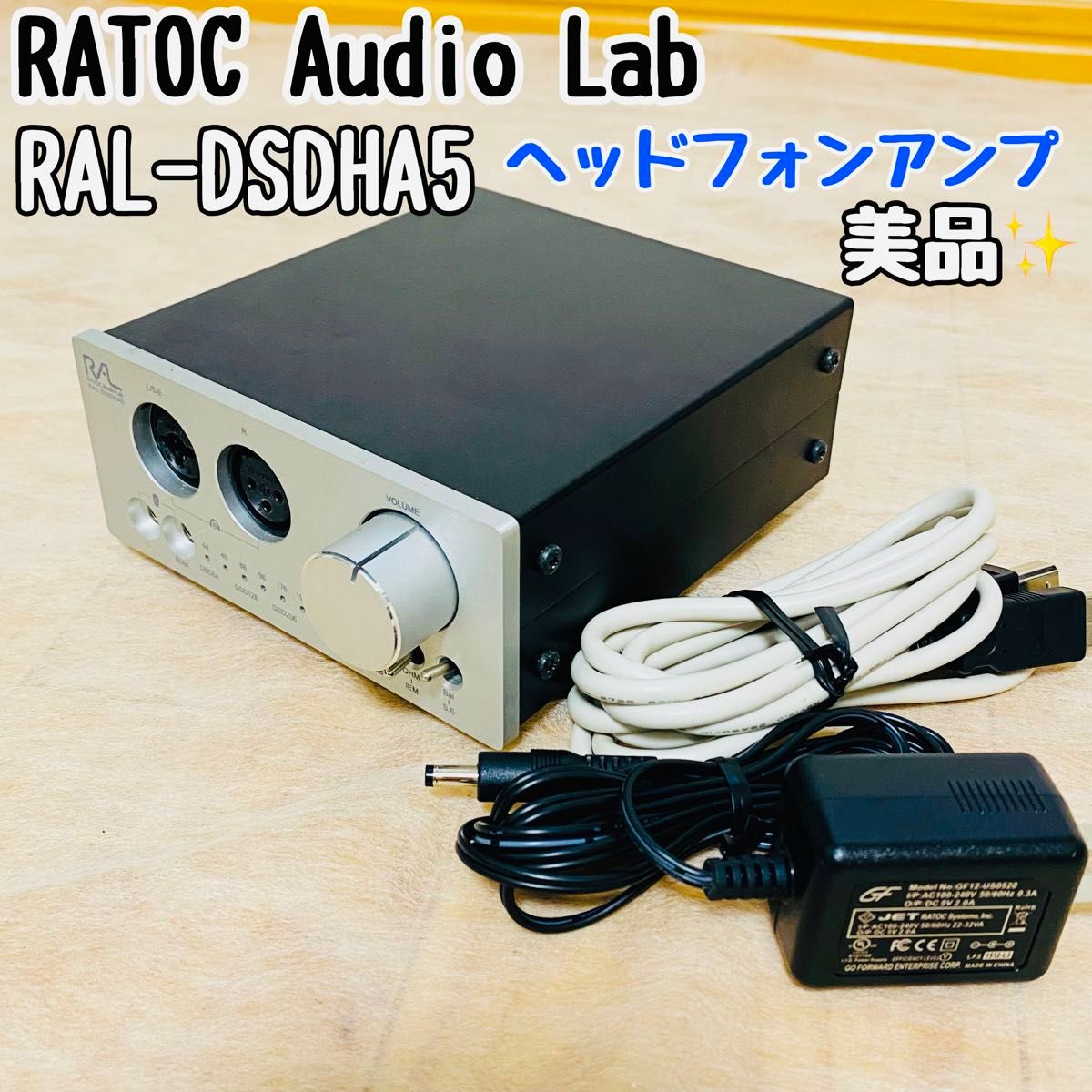 品相极佳 RATOC Audio Lab RAL-DSDHA5 耳机放大器