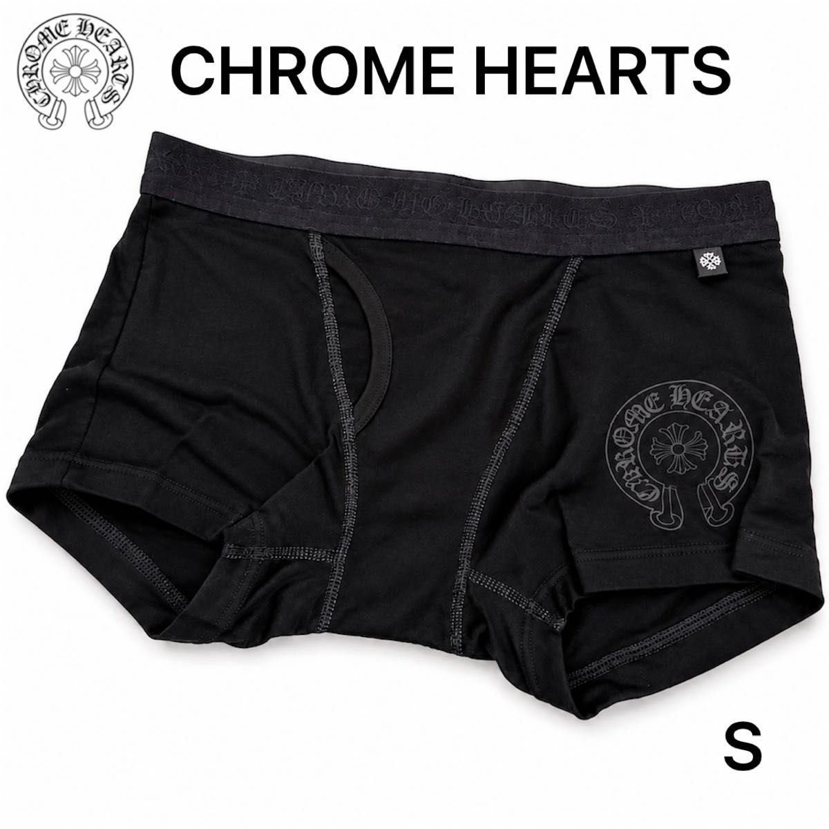 CHROME HEARTS 克罗姆哈茨 四角裤 黑色 S