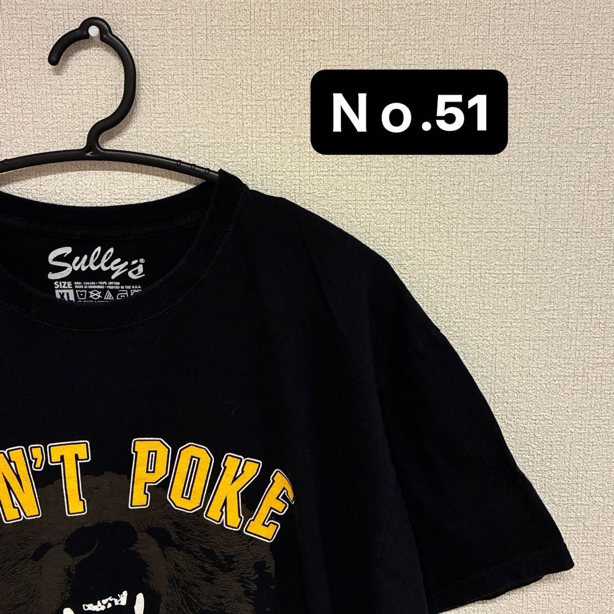 熊熊Sully's DON'T POKE THE BEAR t恤衫XL黑色US旧衣服