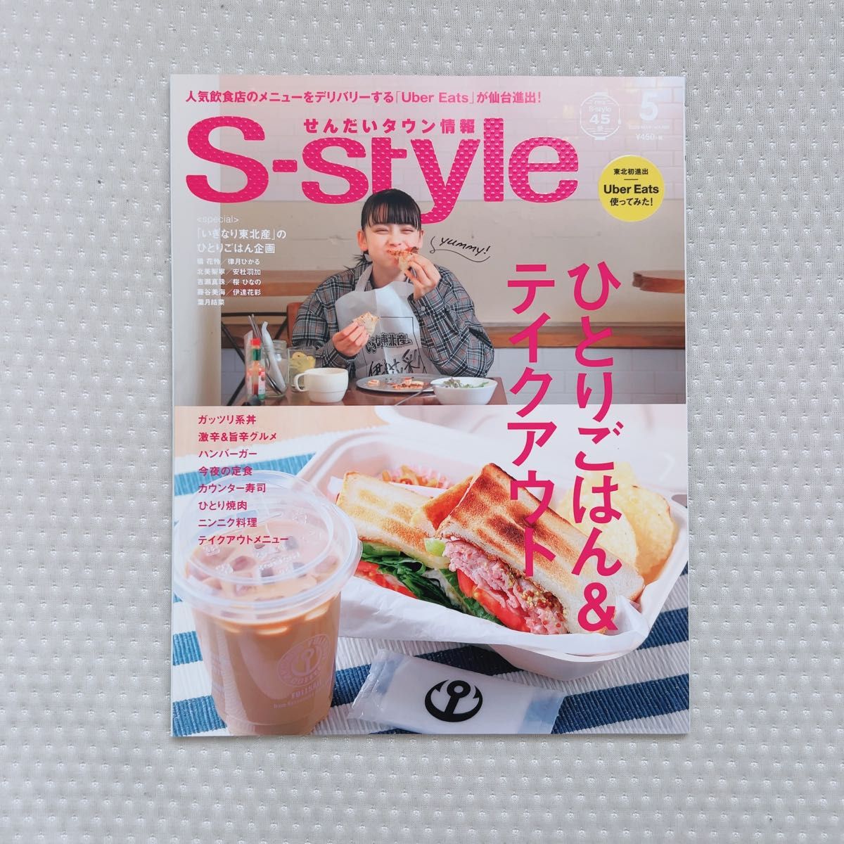 S-Style 急躁的东北制造 伊达花彩