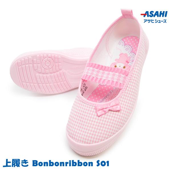 アサヒ シューズ 上履き キッズ S01 ASAHI SHOES サンリオ ぼんぼんリボン コラボシューズ バレエシューズ リボン