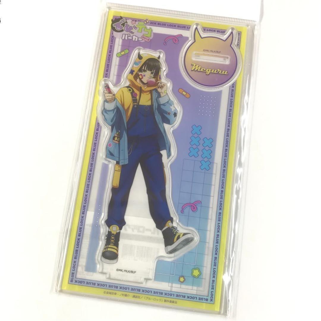 ブルーロック でびデコパーカー 蜂楽廻 アクリルスタンド ブルロ アクスタ