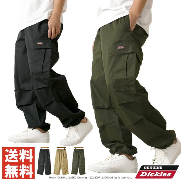 正品 Dickies 宽版工装裤 男士工作裤 宽腿裤 军旅风 【RL4-1340】 免运费 网购A3