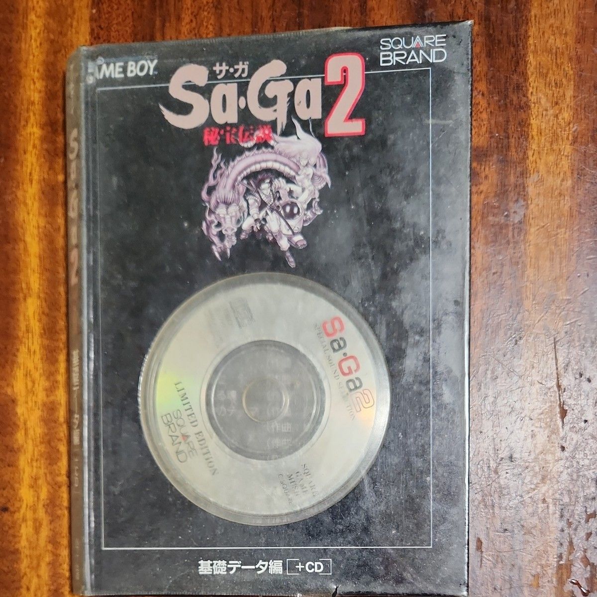 SaGa2 秘宝传说 サガ2 基础数据篇 攻略本 Game Boy 附单曲CD Sa・Ga2秘宝传说 基础数据篇【＋CD】