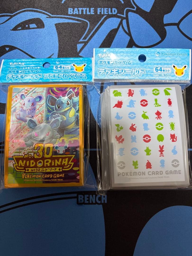 全新未拆封 宝可梦 卡组保护套 2种套装