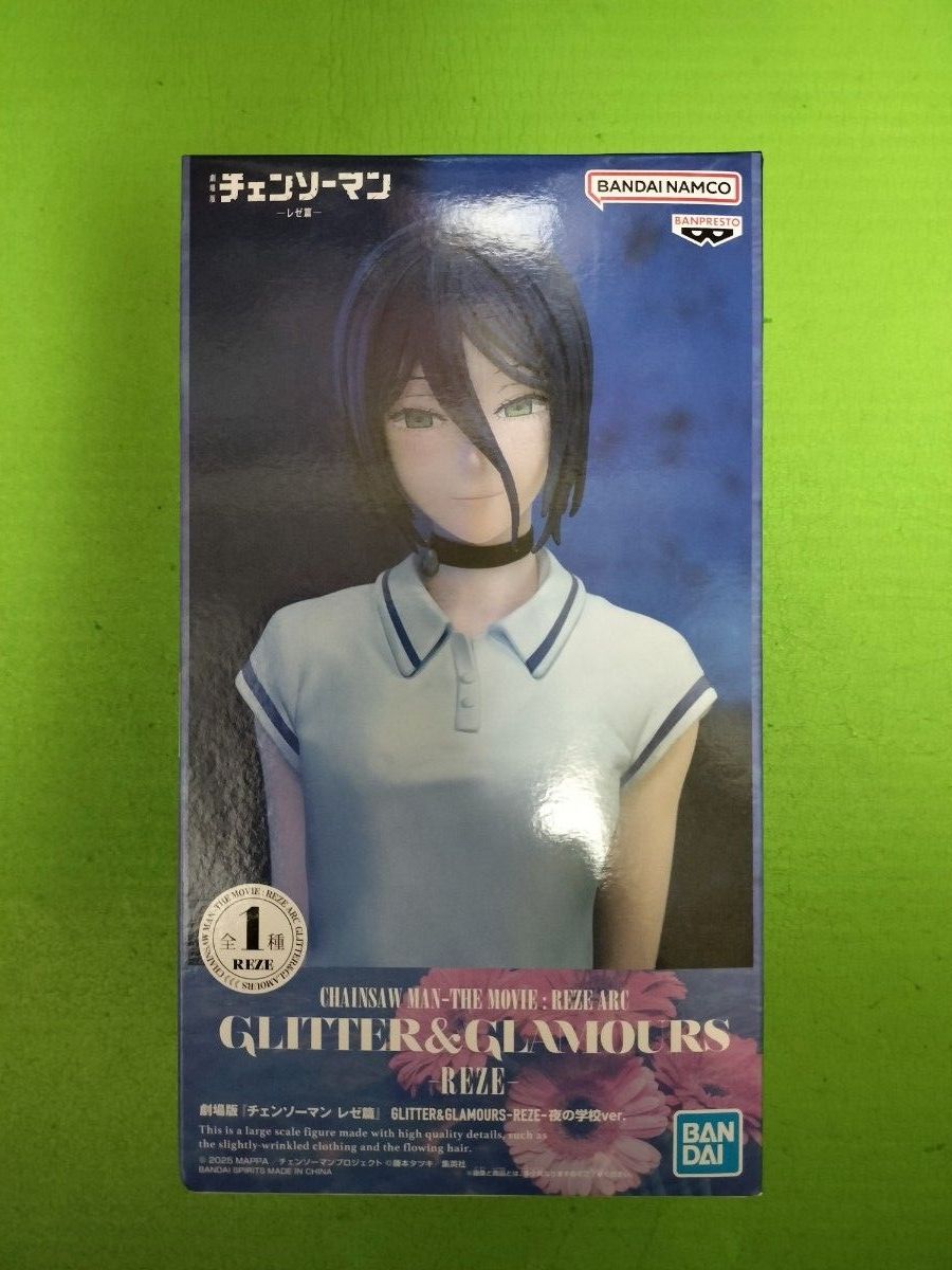Theatrical Edition "Chainsaw Man Reze Arc" GLITTER & GLAMOURS - REZE - Night School Version Figure