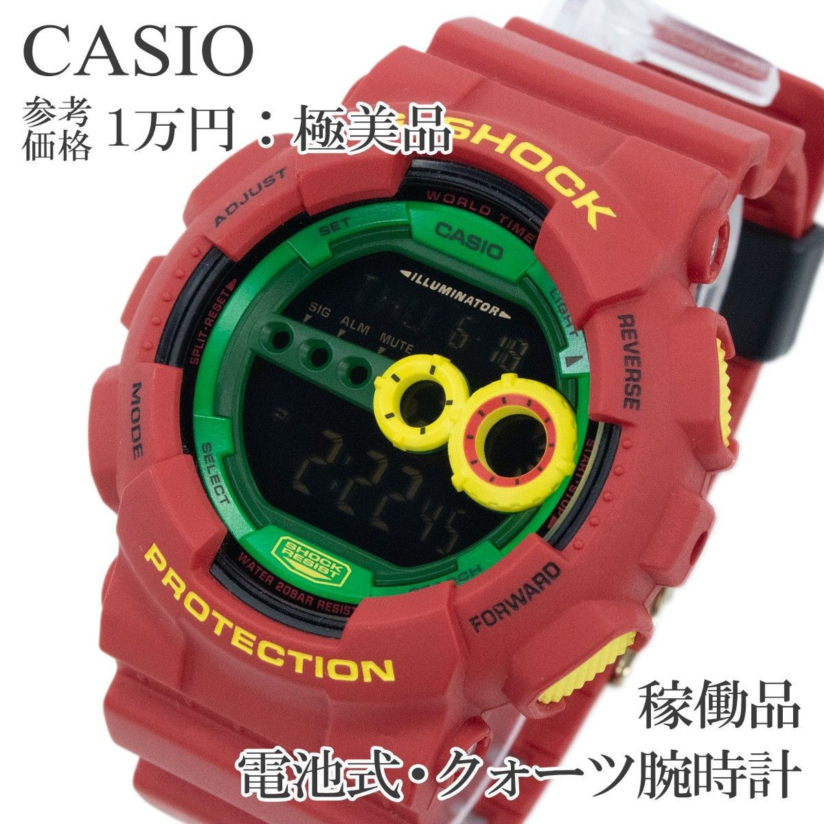 现货 卡西欧 男士石英腕表 G-SHOCK 拉斯塔法里风格 红色 黑色 拉斯塔配色 Y2K 鲜艳雷鬼风 稀有款