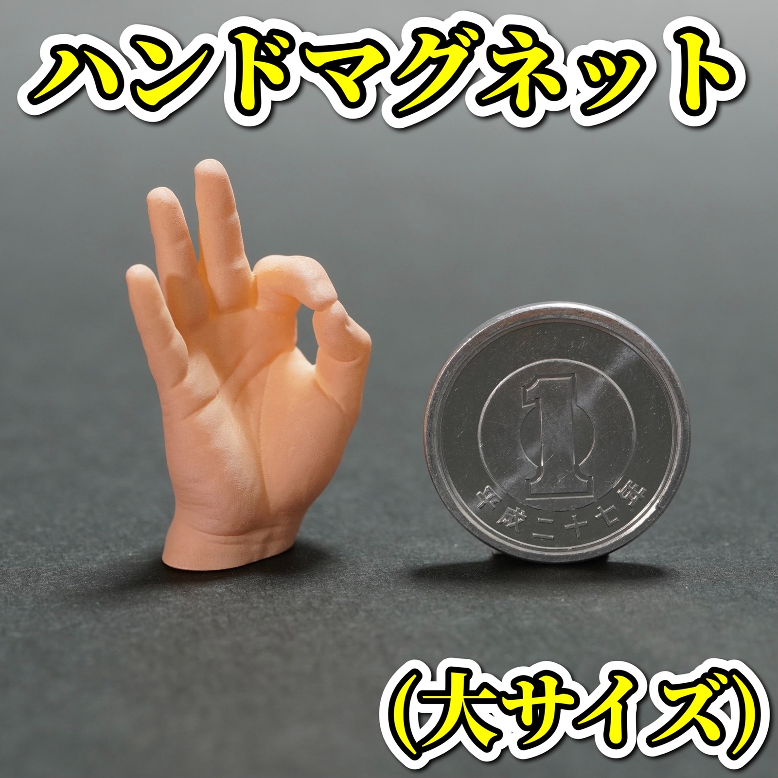 手磁铁 (大) 手钕磁铁迷你万圣节恐怖OK