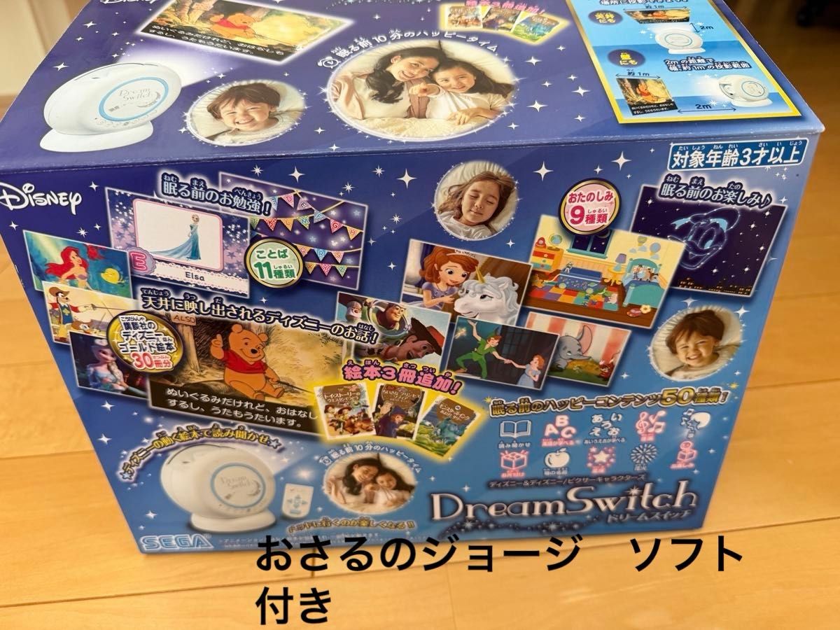未使用品　梦幻开关　迪士尼　小猴乔治附带软件