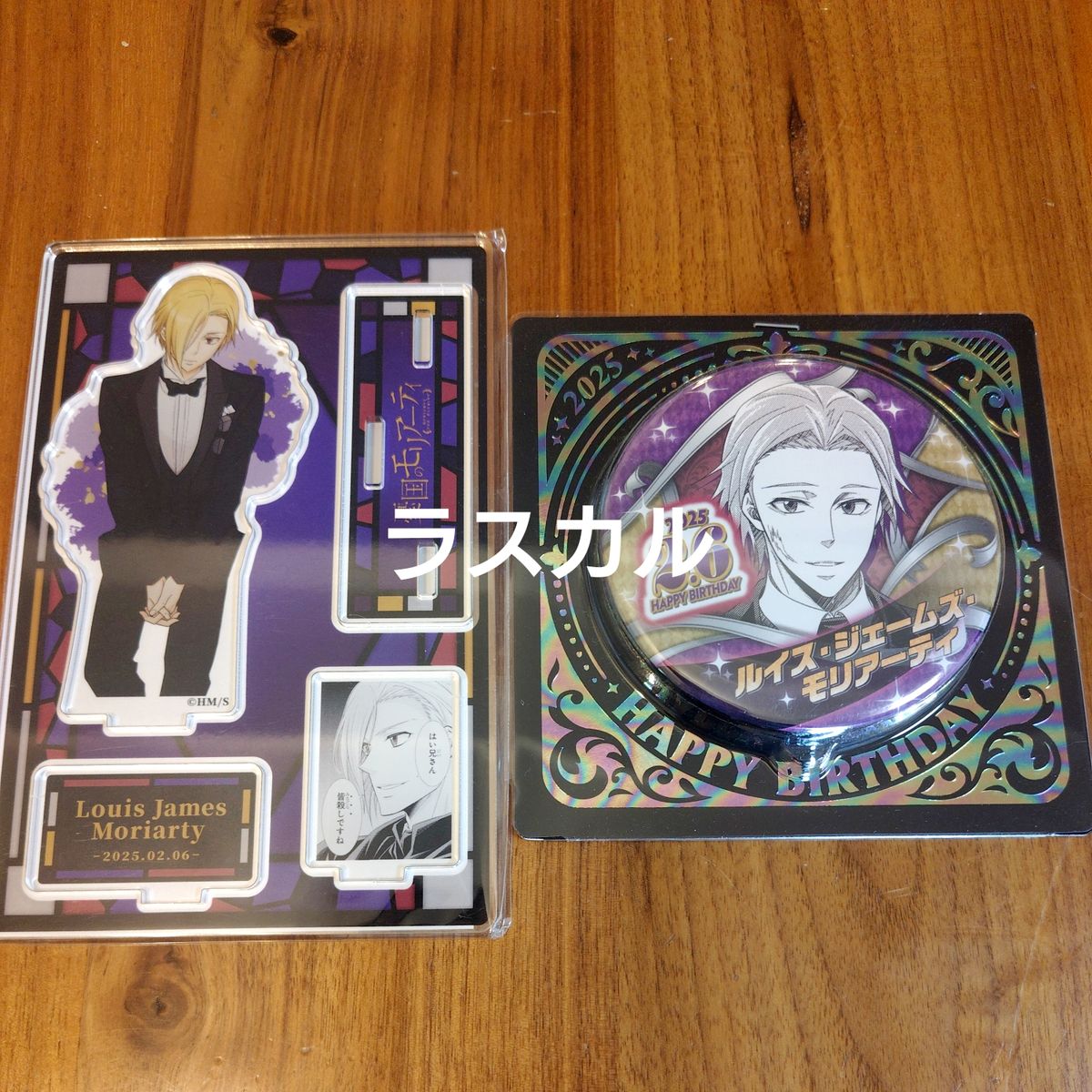 Jump Shop Moriarty the Patriot Louis James Moriarty Birthday Famous Scene Diorama Figure Can Badge