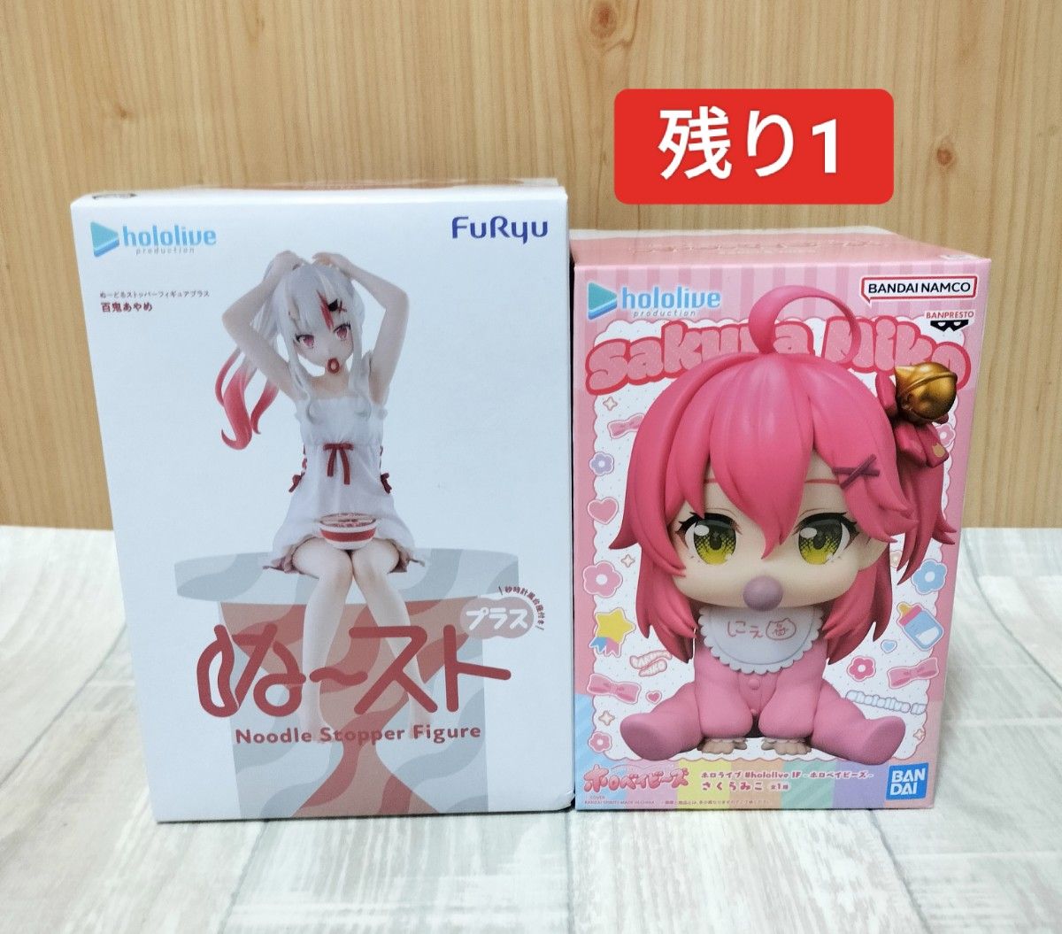HoloLive Ayame Hyakki & Miko Sakura Nendoroid Stopper Holo Babies Figure - Same-Day Noon Shipping for Orders Placed Before Morning