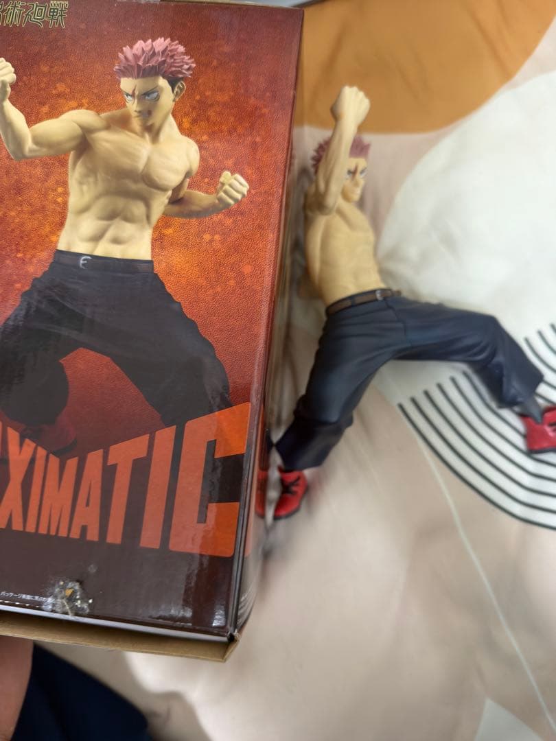 咒术回战 MAXIMATIC 虎杖悠仁 死灭回游II 手办