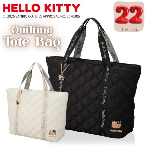三丽鸥角色绗缝托特包 22L 日晒豹纹 Hello Kitty 角色女士平成复古时尚妈妈包 折叠式 6095