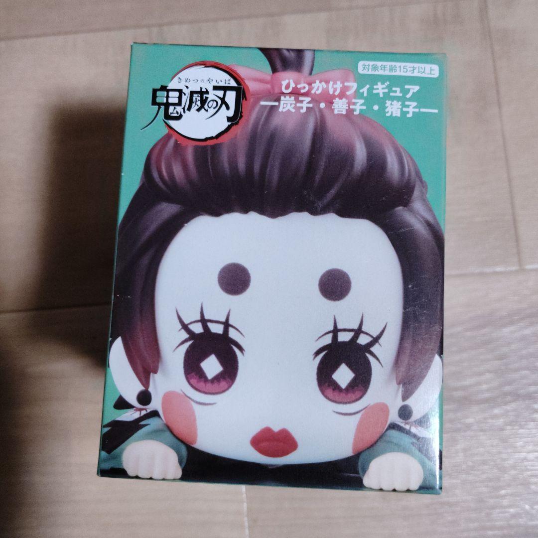 Demon Slayer: Kimetsu no Yaiba Clip Figure Tanjirou Kamado