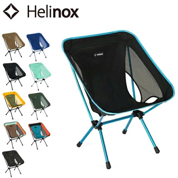 Helinox ヘリノックス チェアワン(re) 1822399 【 イス 椅子 チェア 軽量 コンパクト アウトドア キャンプ レジャー 】