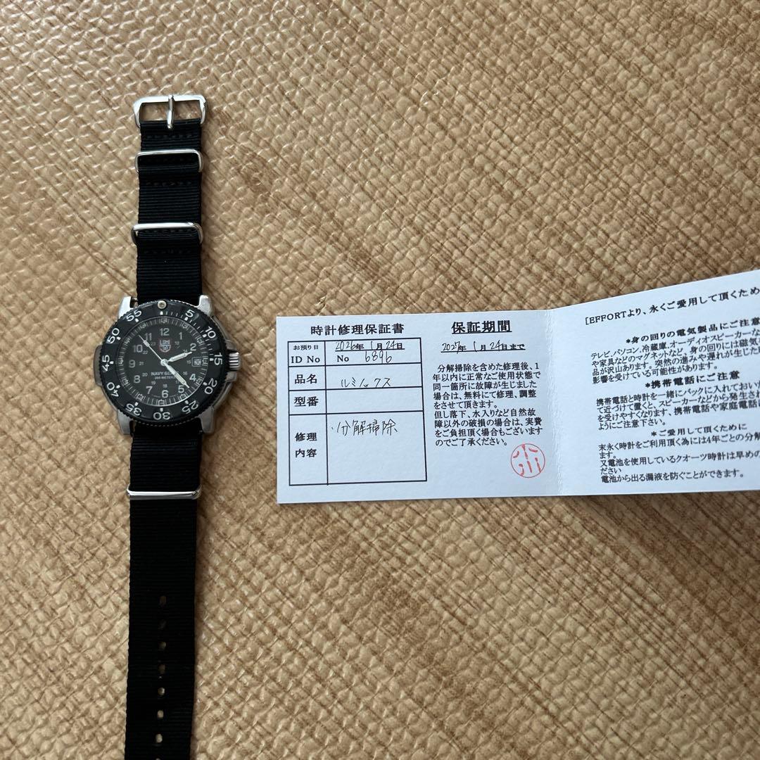 Luminox Navy SEALs 石英手表 表壳 金属