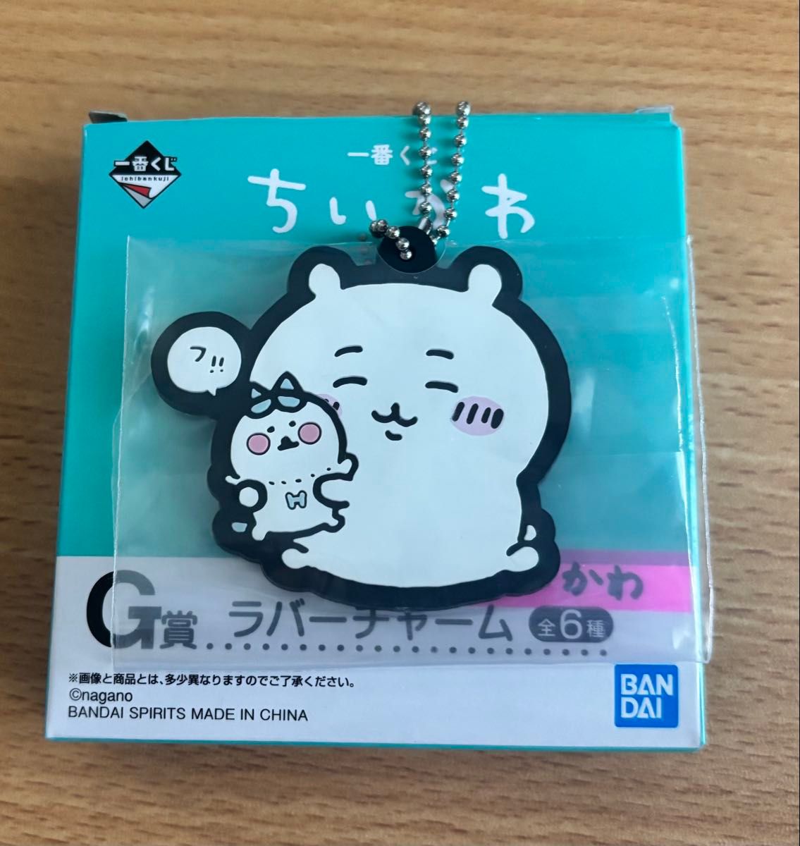 奇巧猫一番奖2022 G奖橡胶挂件奇巧猫