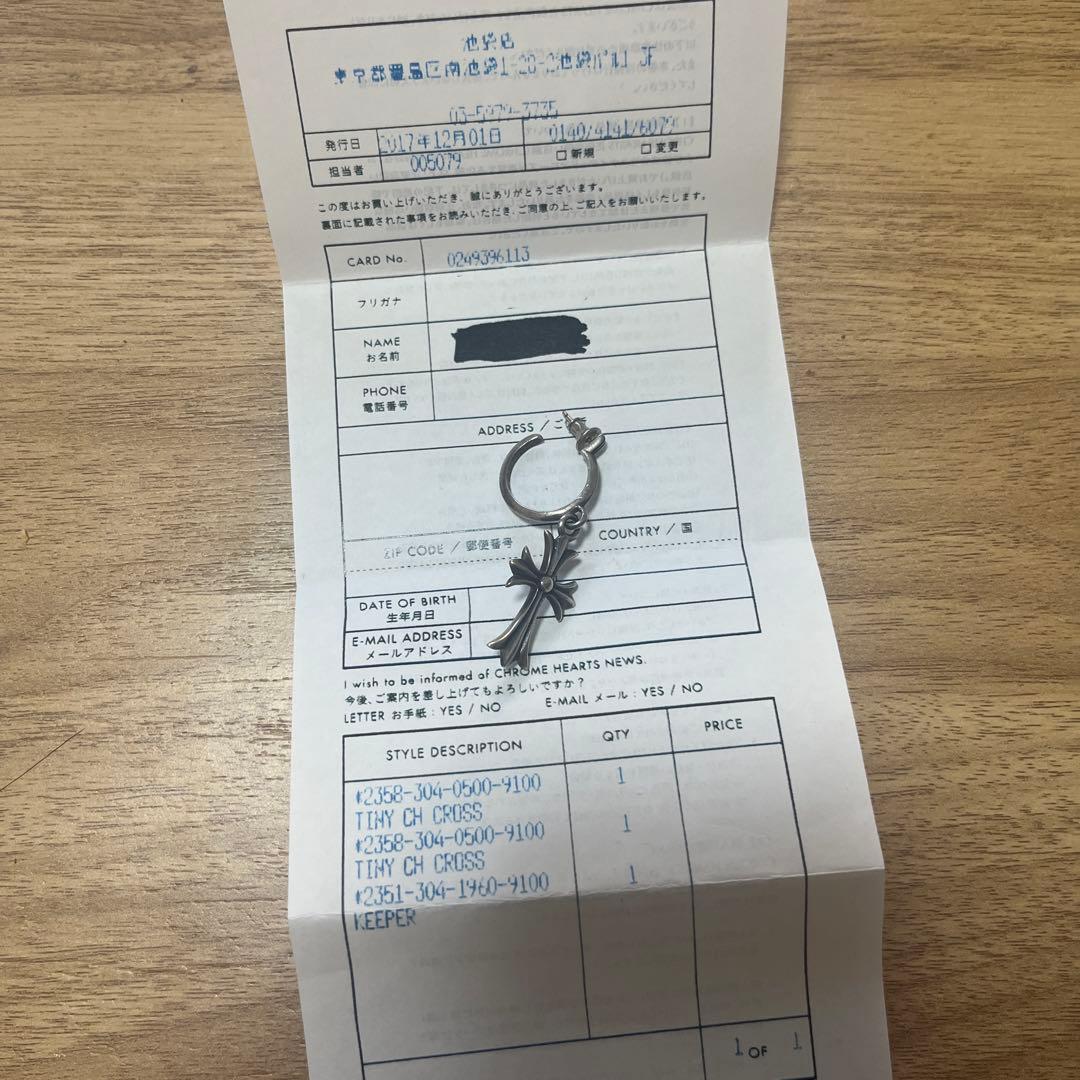 铬赫兹泰尼CH交叉环箍耳环单耳