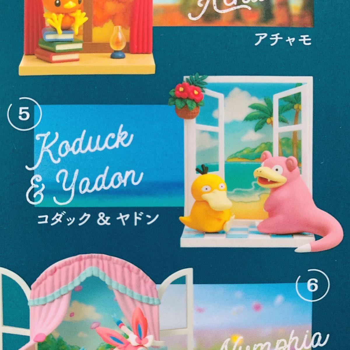 Reiment Pokemon Window Sil Collection 5 Koduck & Yadon