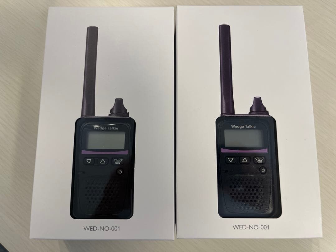Wedge Talkie 对讲机 2台套装