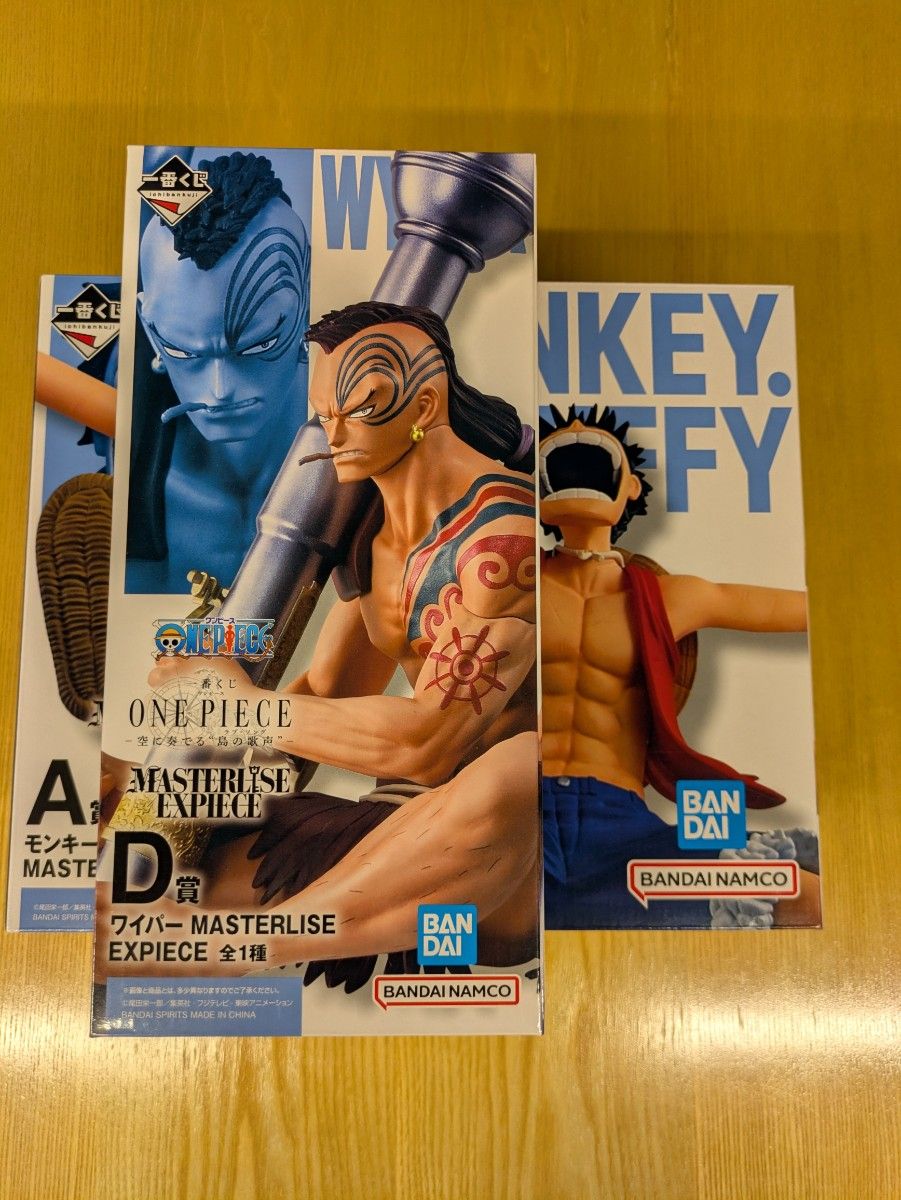 One Piece Ichiban Kuji A Prize Luffy D Prize Wiper Figure