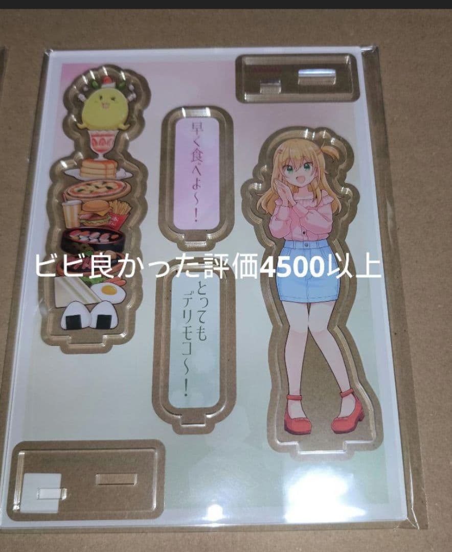 Hibi wa Sugiredo Meshi Umasu 3 Melonbooks Acrylic Stand Figure