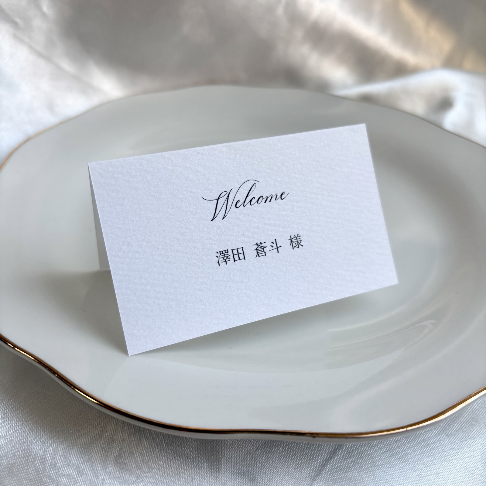 座位牌50日元美人鱼纸简单折线加工婚礼婚礼