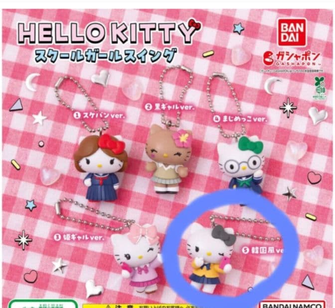 Hello Kitty School Girl Swing Korean Style Ver.