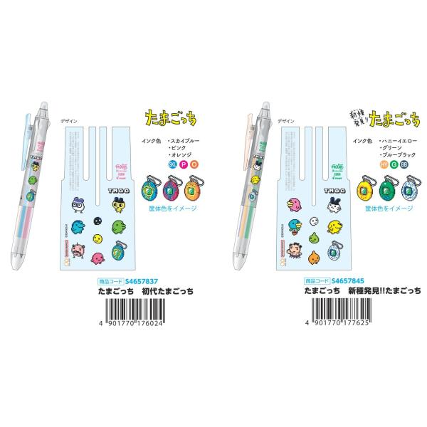 弗里克申圆珠笔3 纤细可擦圆珠笔 蛋仔机可擦三色圆珠笔 邮寄可用