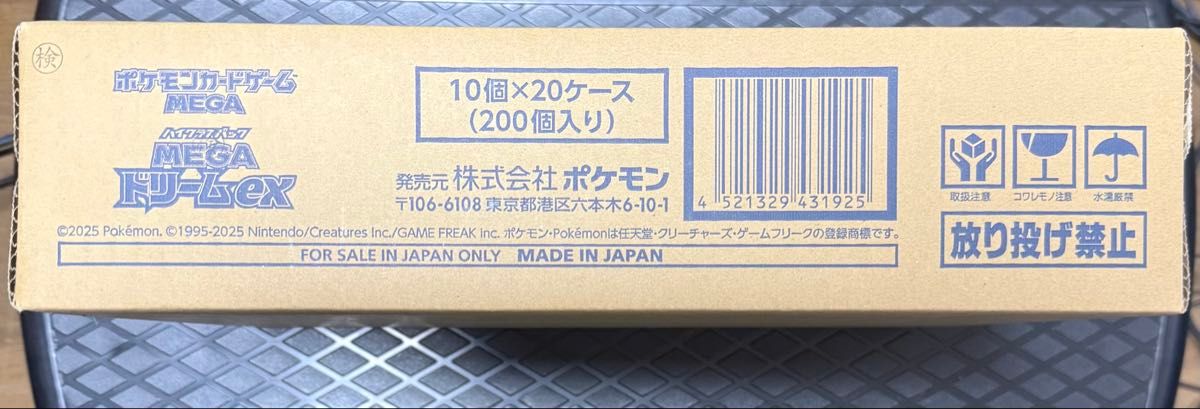 宝可梦卡牌游戏 MEGA 梦幻ex 1箱