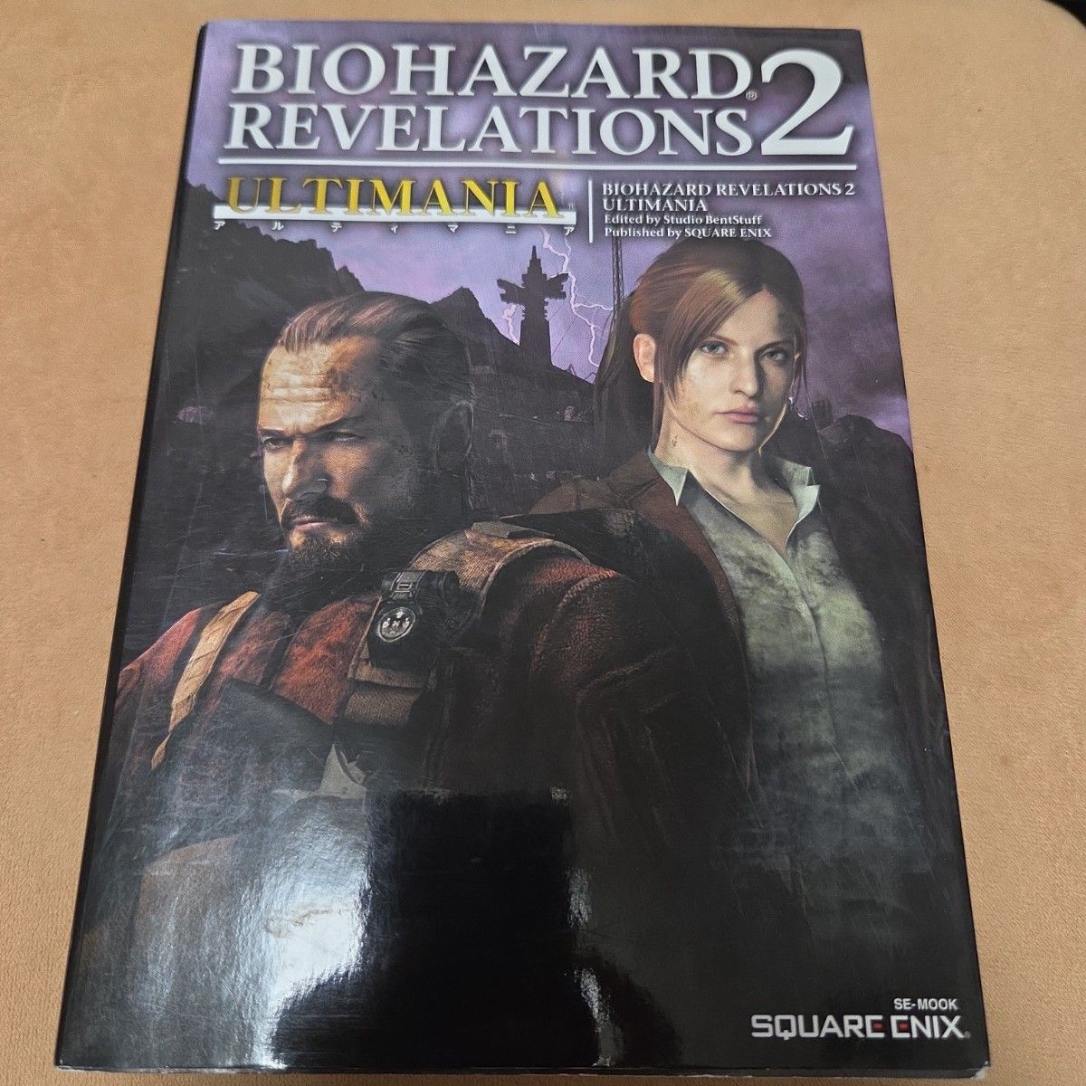 生化危机：启示录2 终极指南 (SE-MOOK) 攻略书