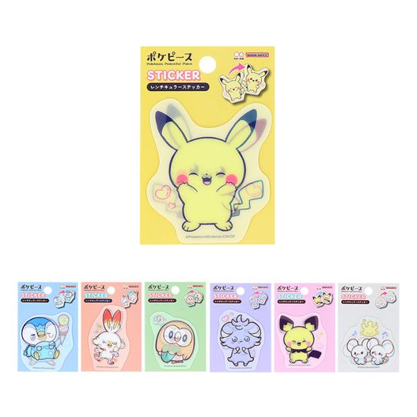 Pokemon Lenticular Sticker Pokepiece 7 Designs [M Delivery 1/6]