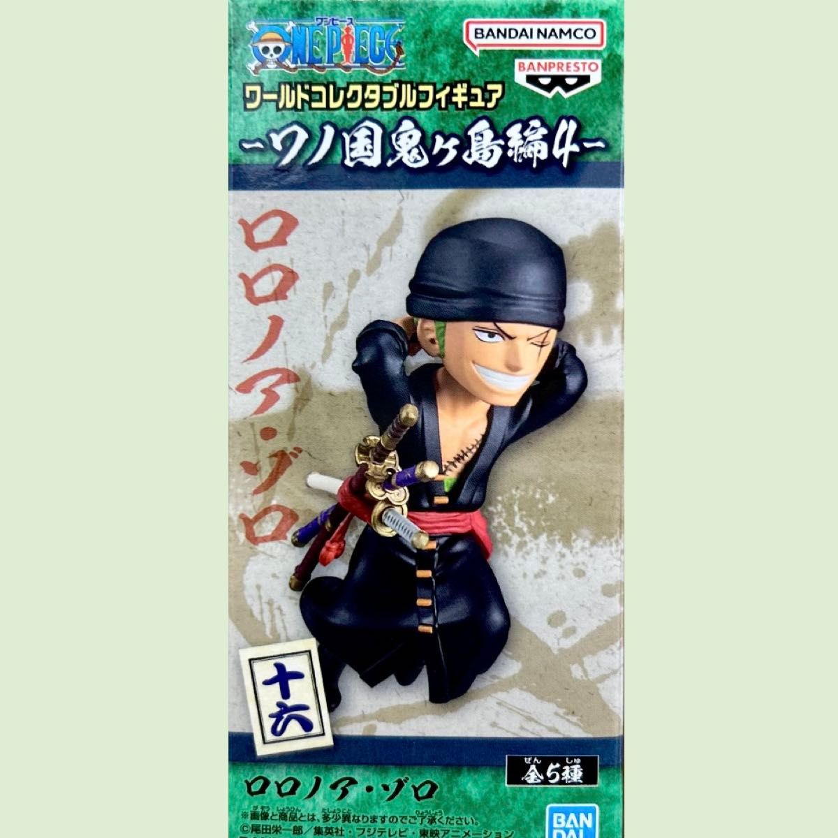 One Piece Collectible Figure Wano Country Onigashima Arc 4 Roronoa Zoro Single Item