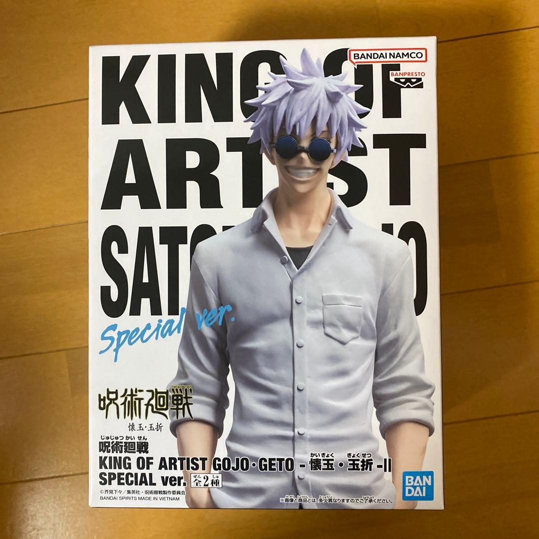 咒术回战 KING OF ARTIST 五条悟手办 SPECIAL 版本.