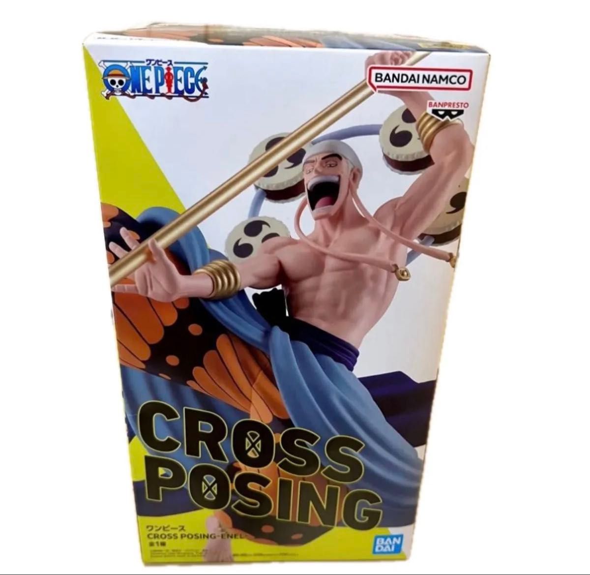 连衣裙CROSS POSING enel figure bamplest空箱
