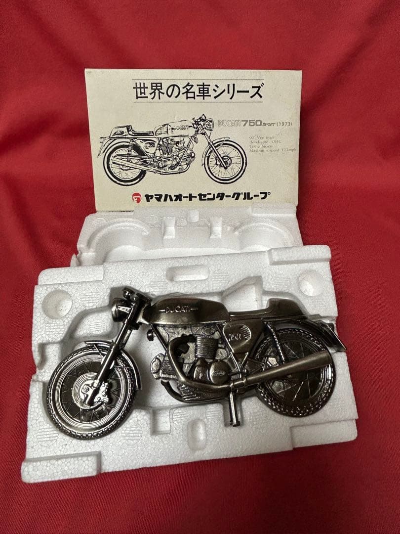 World Famous Car Series DUCATI 750 SPORT