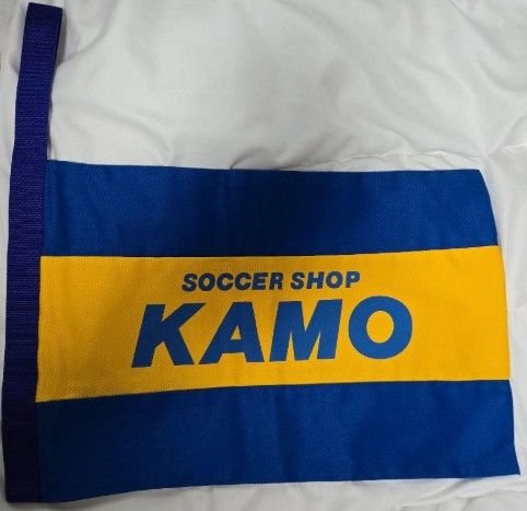 KAMO 黄色青 即将停止销售。