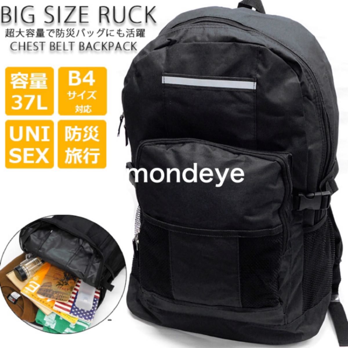 Large Capacity Disaster Prevention Bag Backpack Men Women Disaster Prevention Backpack Backpack Black Black Disaster Prevention Goods