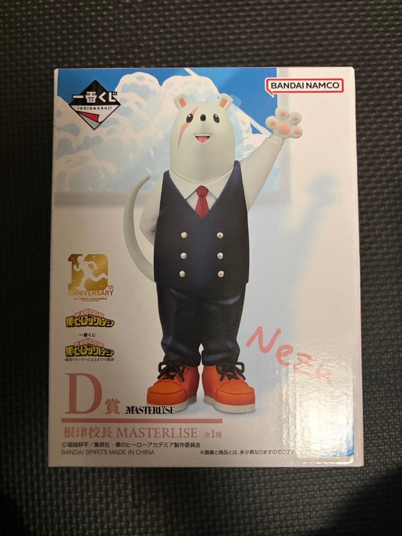 一番赏 我的英雄学院 D奖 根津校长 MASTERLISE