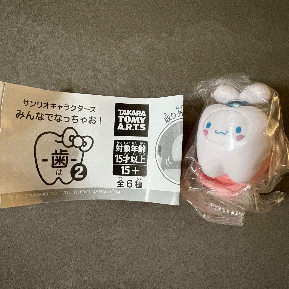 Takara Tomy Arts Sanrio Characters 大家一起变成!牙齿2 Cinnamoroll