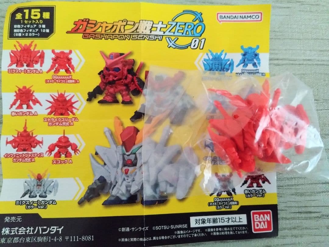 Gashapon Warrior ZERO01 Figure Xs Gundam A