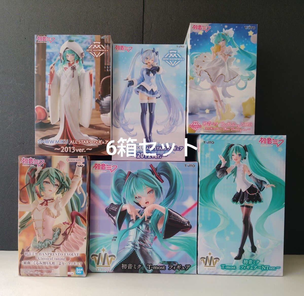 初音未来T-most Birthday Star Dreamy胡桃夹子人偶雪未来AMP SNOW MIKU
